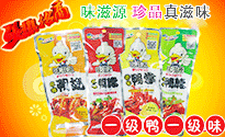 �麣��ζ��ԴʳƷ���޹�˾