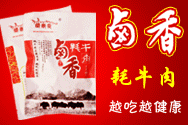 �Ĵ�ʡ����ʳƷ���޹�˾