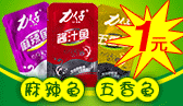 ����������¥������ʳƷ��