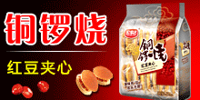 �㶫���´�ʳƷ���޹�˾