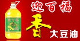 ����ʡ�ڸ���֬���޹�˾