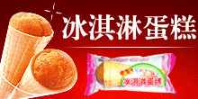 �ӱ�ʡ��̨���Ϻ��ػ���ʳƷ��
