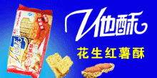 �ɶ�����ʳƷ���޹�˾