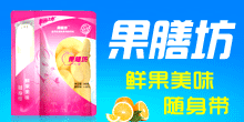 ��Ӫ���̺�ʳƷ���޹�˾