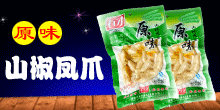 �ɶ���ζ֮��ʳƷ���޹�˾