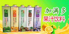 �㽭��ԴʳƷ���޹�˾