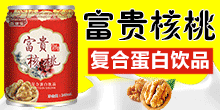 �Ĵ�������ʳƷ���޹�˾
