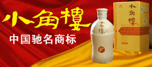 �Ĵ�Զ��С��¥��ҵ���޹�˾