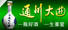 �Ĵ�ͨ����ҵ���޹�˾