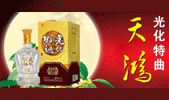 ����ʡ�Ϻӿڹ⻯�ؾ�ҵ���޹�˾