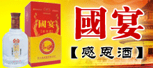 �Ĵ�ʡ�������ҵ���޹�˾
