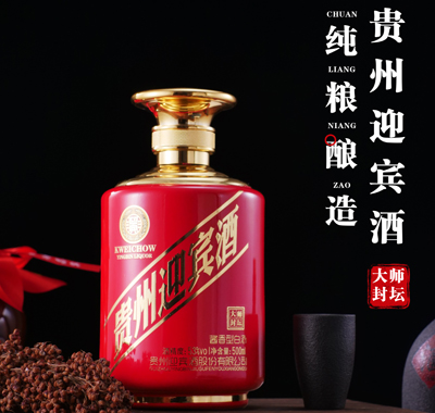 贵州迎宾酒大师封坛