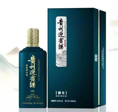 贵州迎宾酒御玺