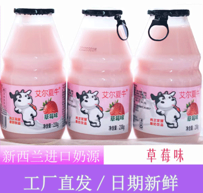 ������ţ������Ʒ��ݮζ238g