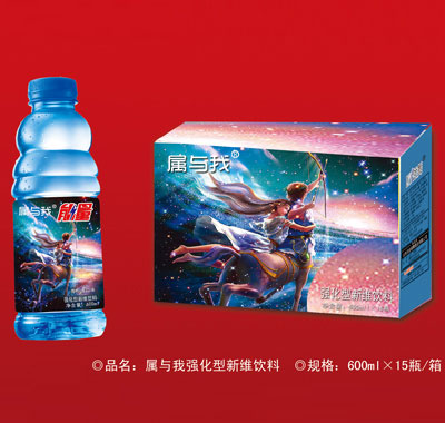 600ml×15瓶属与我强化型新维饮料
