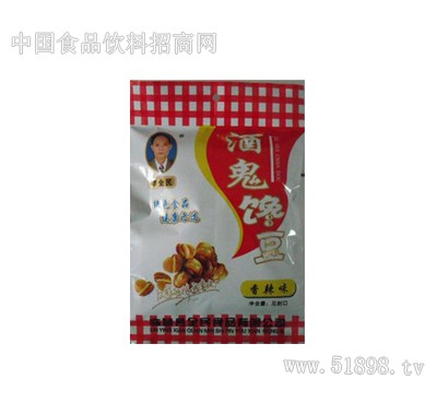 酒鬼馋豆