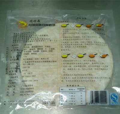 �ٶ�Ϻ��-125g