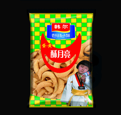 ������