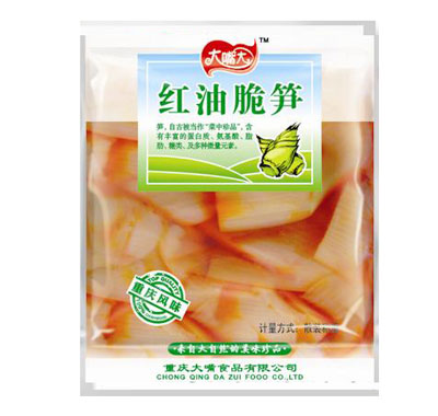 大嘴大红油笋子