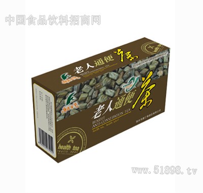 老人通便茶