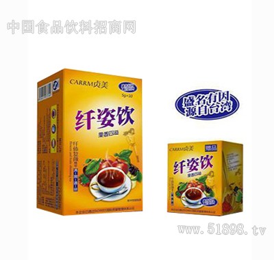 排毒养颜茶