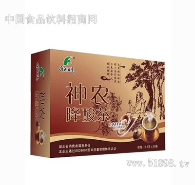 神农降酸茶