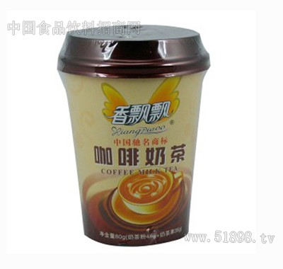 咖啡奶茶