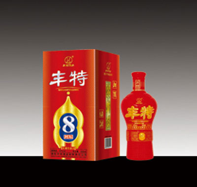 丰特八年封坛