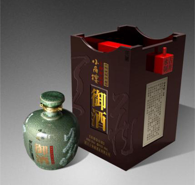 御酒天藏