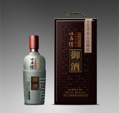 新御酒