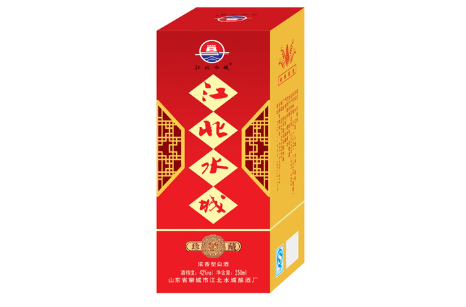 吉祥酒