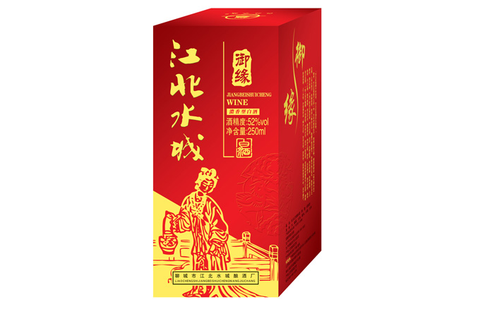 贵宾酒