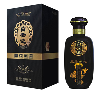 白云边五零年代