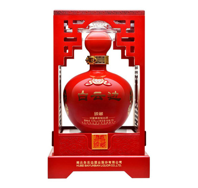 白云边60周年纪念