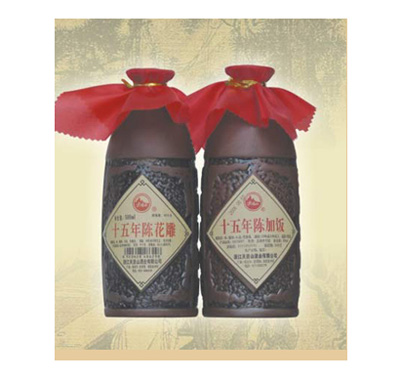 十五年陈加饭酒