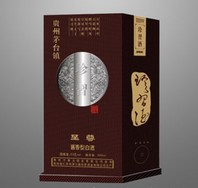 珍习至尊酒