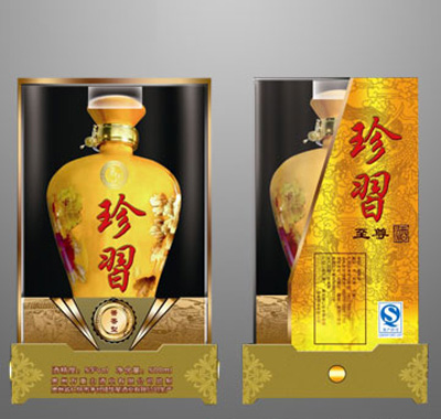 珍习至尊(黄)酒