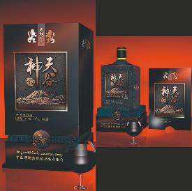 紫麒麟天谷神