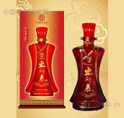 杜康出师表酒后表