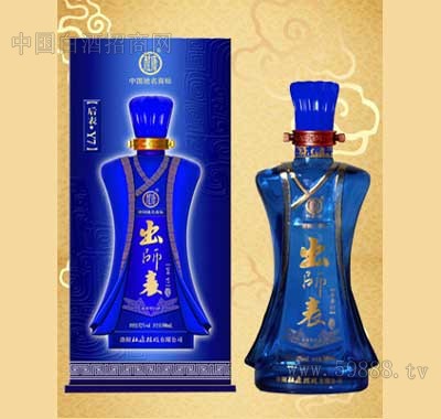 杜康出师表酒后表